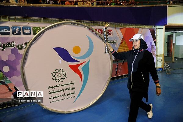 پنجمین المپیاد ورزشی بازنشستگان شهرداری تهران