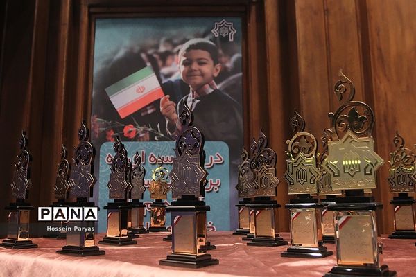 بیستمین جشنواره خیرین مدرسه‌ساز استان تهران