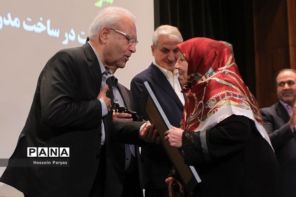 بیستمین جشنواره خیرین مدرسه‌ساز استان تهران