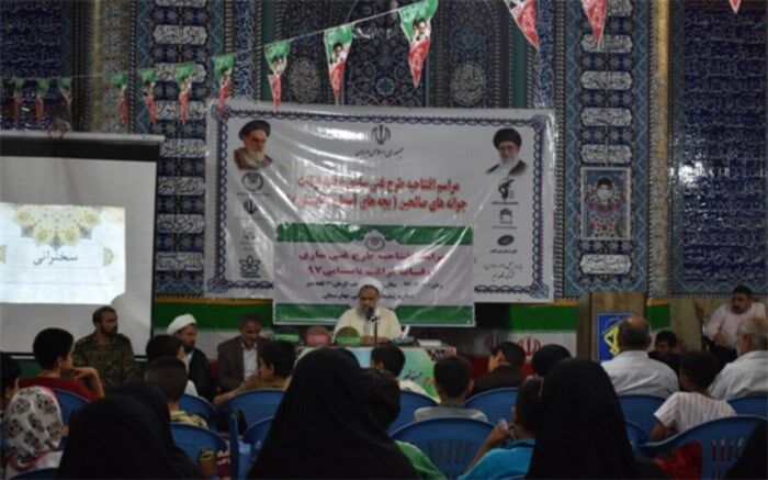 برگزاری مراسم افتتاحیه طرح اوقات فراغت تابستان 97درشهرستان بهارستان