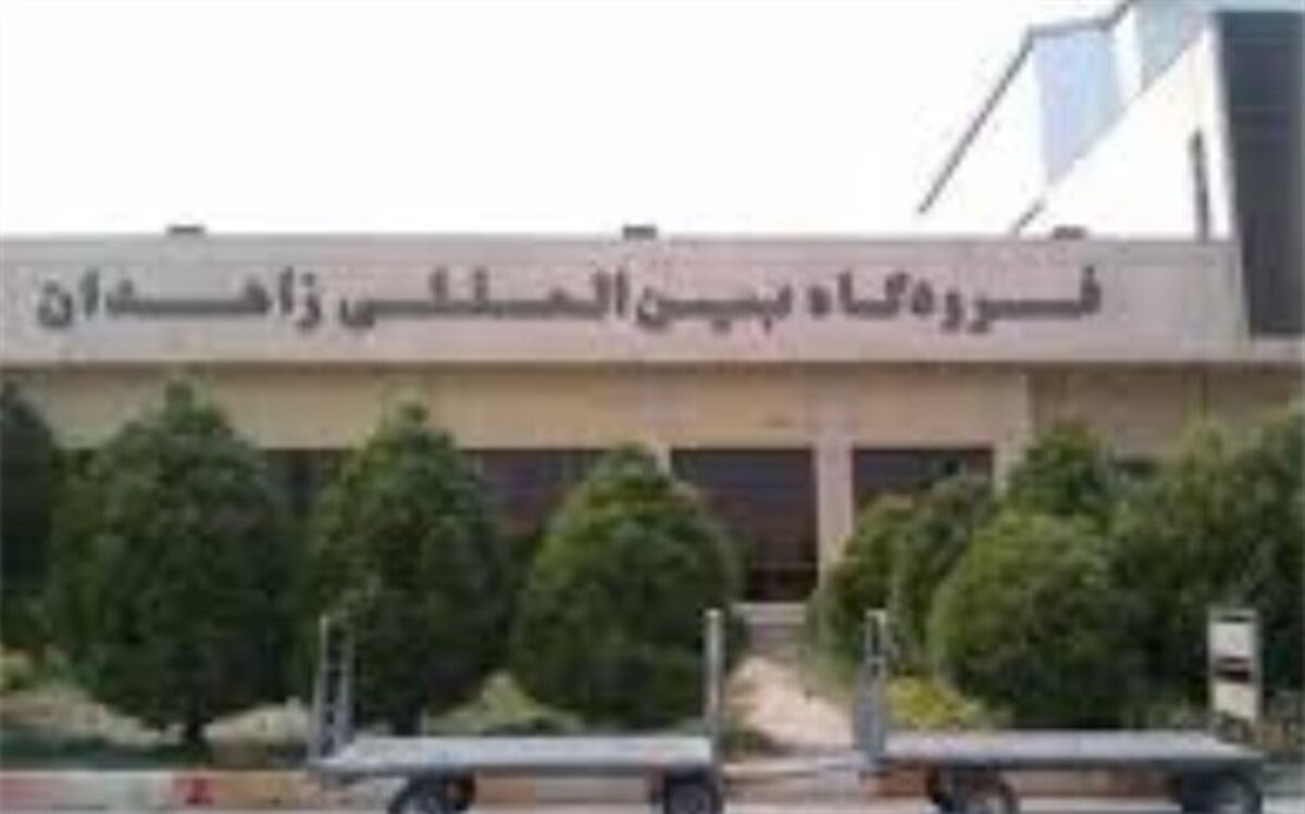 به دلیل محدودیت های ترافیکی 6 پرواز از فرودگاه بین المللی زاهدان لغو شد