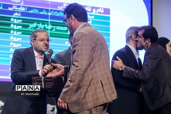 مراسم اختتامیه کنگره پرسش مهر رئیس جمهوری