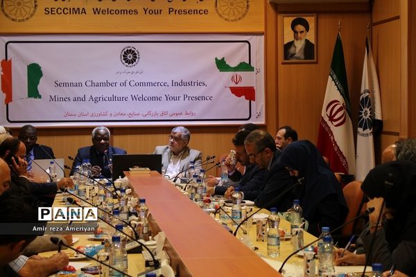 نشست کاردار سفارت کشور ساحل‌عاج در جمهوری اسلامی ایران با فعالان اقتصادی سمنان در اتاق بازرگانی