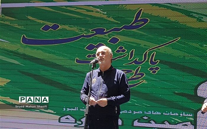استاندار البرز: پاکداشت طبیعت جنبش اجتماعی بزرگی است