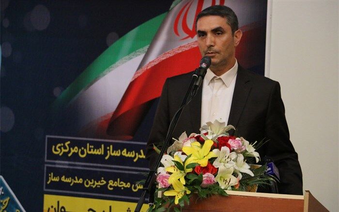 آمادگی استانداری مرکزی برای اختصاص اعتبار بازسازی، ساخت و تجهیز مدارس
