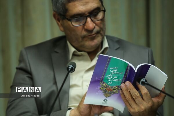جلسه هیأت امنای سازمان دانش آموزی با حضور وزیر آموزش و پرورش