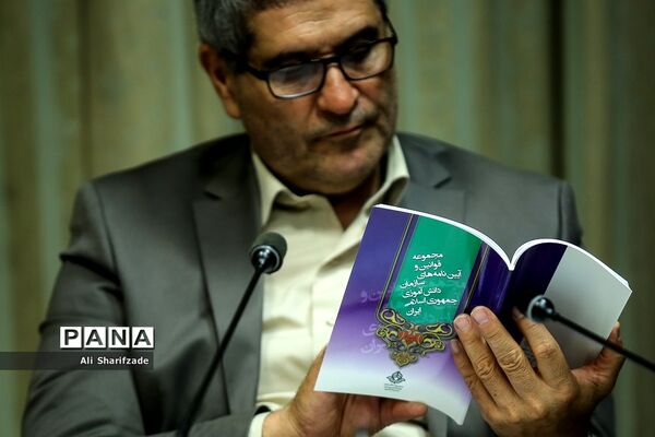 جلسه هیأت امنای سازمان دانش آموزی با حضور وزیر آموزش و پرورش