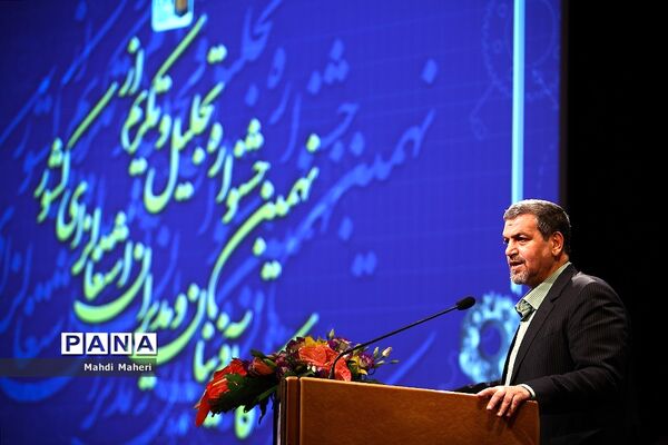 نهمین جشنواره تجلیل و تکریم از کارآفرینان و مدیران اشتغالزای کشور