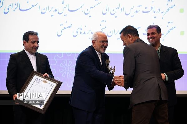 نهمین جشنواره تجلیل و تکریم از کارآفرینان و مدیران اشتغالزای کشور