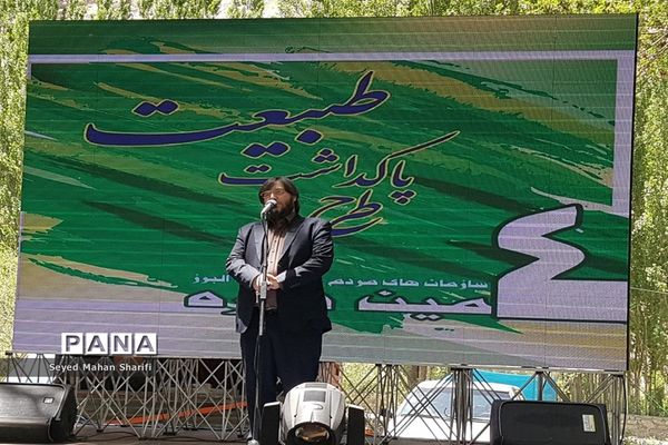 پویش مردم و مسئولان در بزرگترین جنبش اجتماعی با هدف حفظ محیط زیست درجاده چالوس