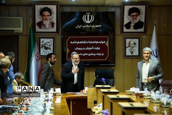 مراسم امضا تفاهم‌نامه وزارت آموزش و پرورش با بنیاد بیماری‌های نادر