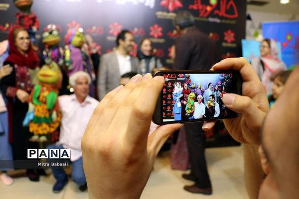 اکران خصوصی فیلم سینمایی «خاله قورباغه»