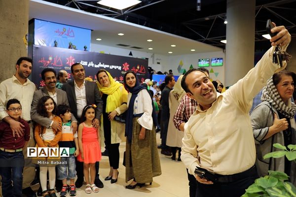 اکران خصوصی فیلم سینمایی «خاله قورباغه»