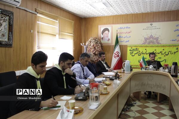 جلسه شورای برنامه ریزی سازمان دانش آموزی استان کردستان