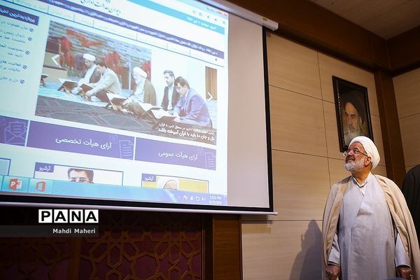 مراسم رونمایی از سامانه خدمات الکترونیک قضایی