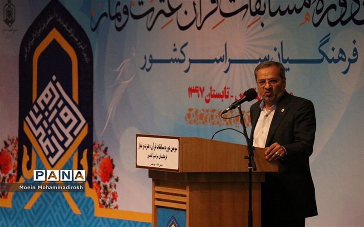 معاون پرورشی آموزش و پرورش: در فضای کنونی جامعه به انس و الفت با قرآن نیازمندیم