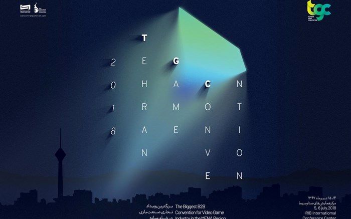 8 تیر، آخرین فرصت ثبت‌نام در بزرگ‌ترین رویداد آموزشی و تجاری بازی‌های ویدئویی منطقه