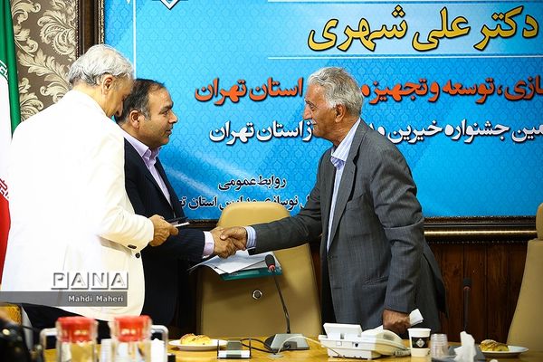 نشست  خبری جشنواره خیرین مدرسه ساز استان تهران