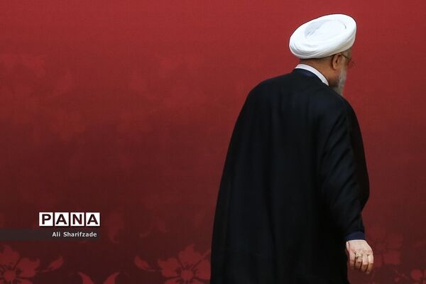 همایش سراسری قوه قضاییه