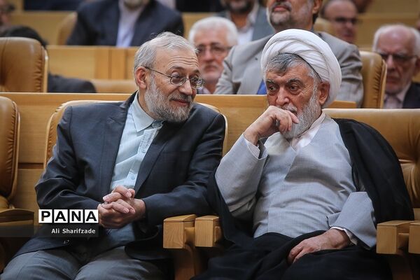 همایش سراسری قوه قضاییه