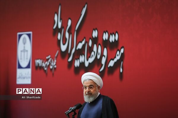 همایش سراسری قوه قضاییه