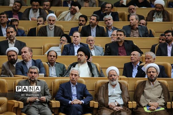 همایش سراسری قوه قضاییه