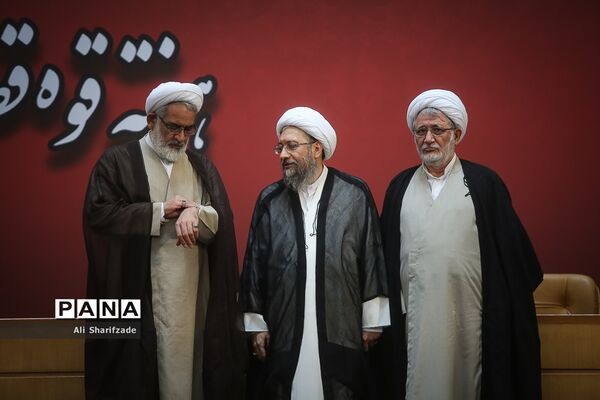همایش سراسری قوه قضاییه