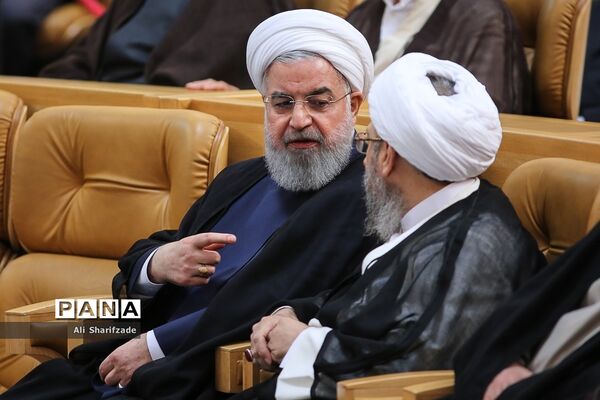 همایش سراسری قوه قضاییه