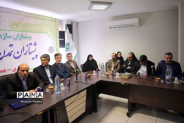 مراسم تکریم و معارفه معاونان پشتیبانی و تامین منابع پیشین و جدید سازمان دانش‌آموزی