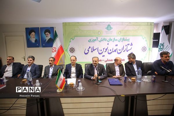 مراسم تکریم و معارفه معاونان پشتیبانی و تامین منابع پیشین و جدید سازمان دانش‌آموزی