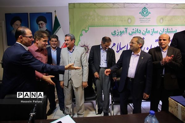 مراسم تکریم و معارفه معاونان پشتیبانی و تامین منابع پیشین و جدید سازمان دانش‌آموزی