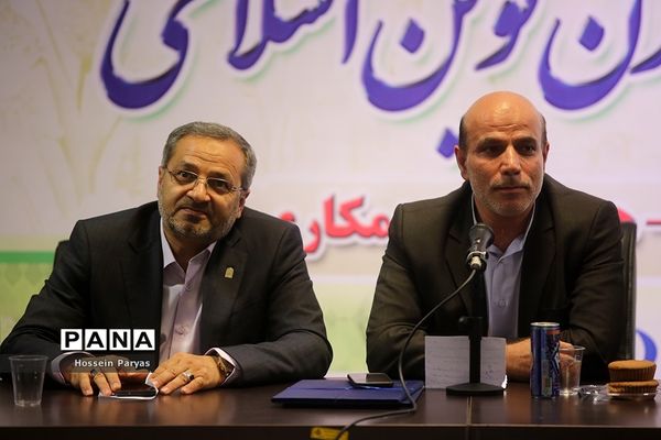 مراسم تکریم و معارفه معاونان پشتیبانی و تامین منابع پیشین و جدید سازمان دانش‌آموزی