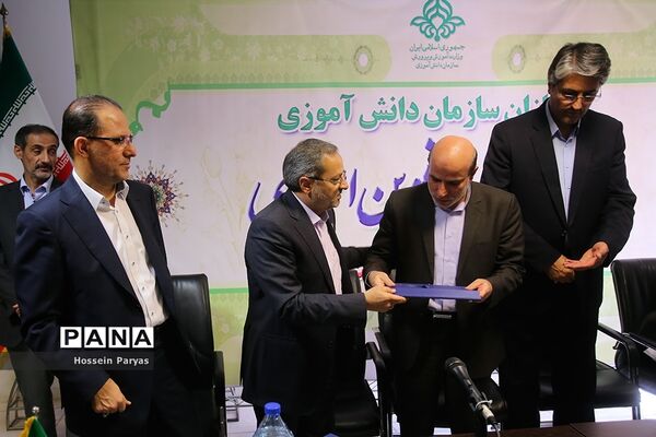 مراسم تکریم و معارفه معاونان پشتیبانی و تامین منابع پیشین و جدید سازمان دانش‌آموزی