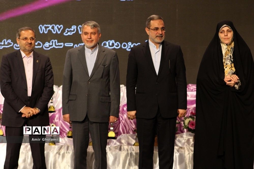 مراسم اختتامیه کنگره ملی پرسش مهر هجدهم