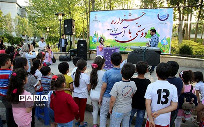 اجرای برنامه های فرهنگی –آموزشی آبفای البرز دربوستان ها ومساجد آغاز شد
