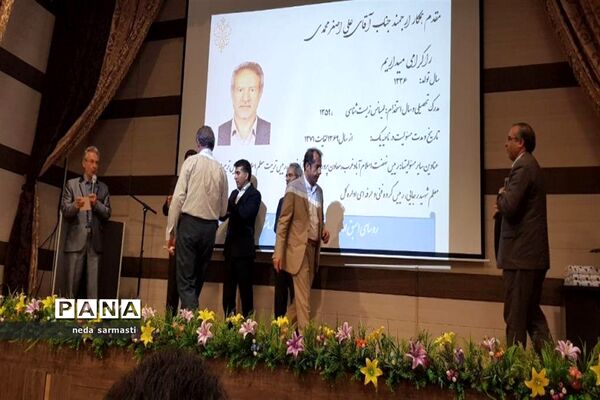 آیین تجلیل از مدیران آموزش و پرورش ناحیه یک‌ استان کرمانشاه