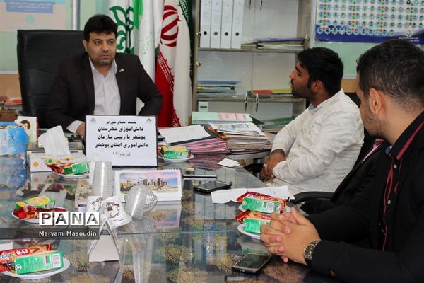 نشست اعضای شورای دانش آموزی بوشهر با رئیس سازمان دانش آموزی استان بوشهر