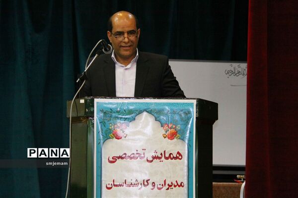 همایش تخصصی مدیران و کارشناسان حوزه آموزش ابتدایی استان یزد