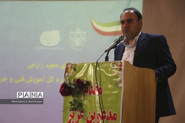 آیین افتتاحیه طرح فارس مهارت