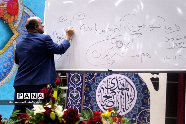 همایش بزرگ نسخه‌های شفا بخش قرآنی در تبریز