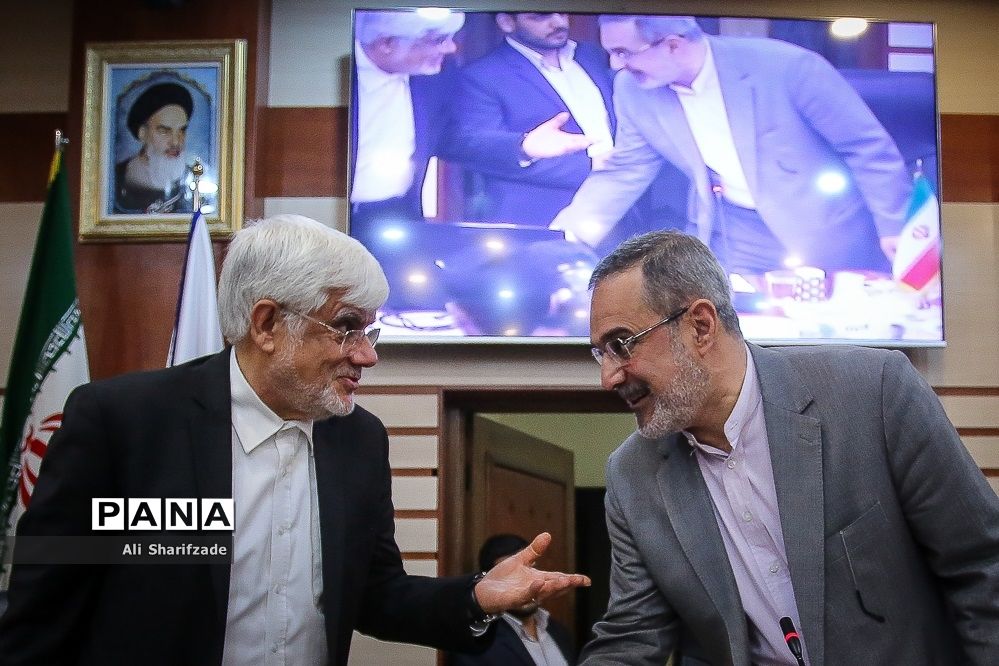 گردهمایی مشترک اعضای شورای معاونان و مدیران کل آموزش و پرورش استان‌های کشور