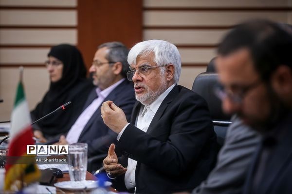 گردهمایی مشترک اعضای شورای معاونان و مدیران کل آموزش و پرورش استان‌های کشور