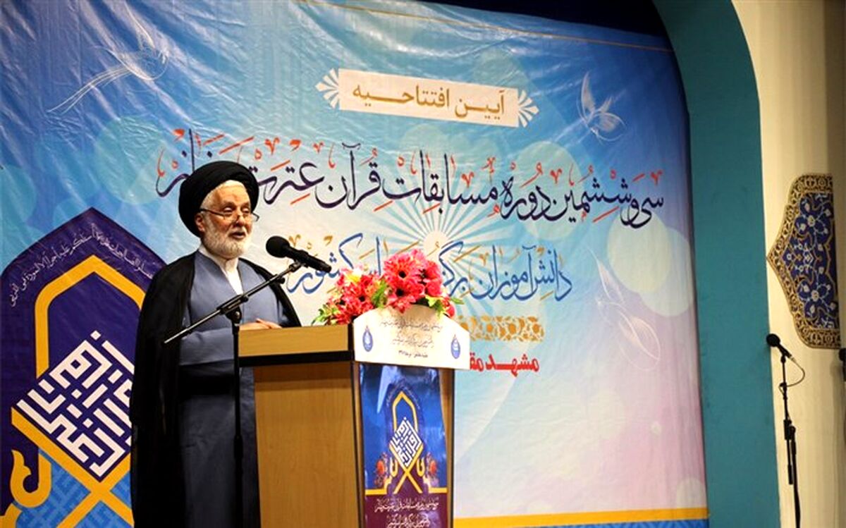 جوانی فرصتی برای شناخت کامل و دقیق دین و قرآن است