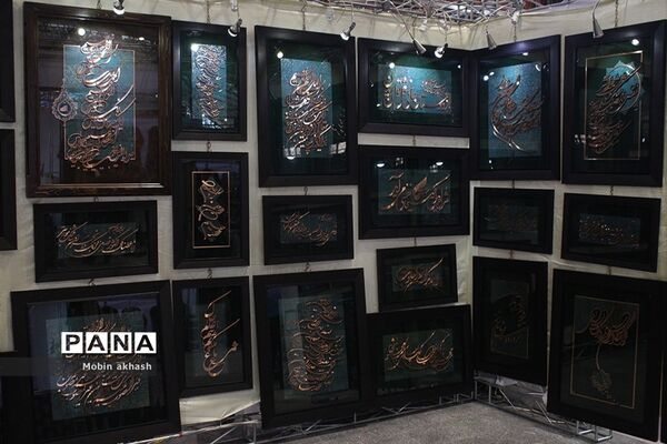 آیین آغاز به کار نمایشگاه بین المللی صنایع دستی تبریز 2018