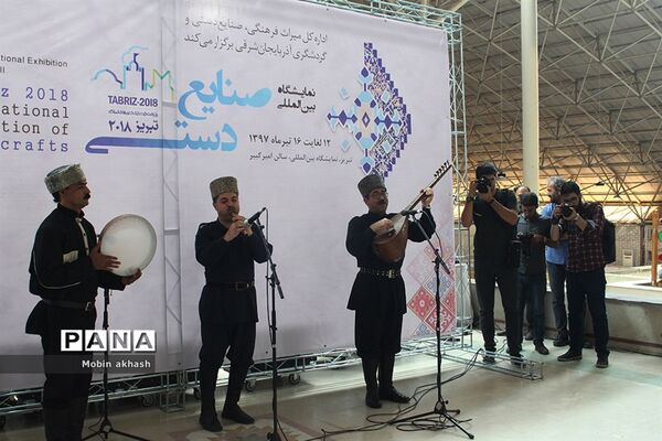 آیین آغاز به کار نمایشگاه بین المللی صنایع دستی تبریز 2018