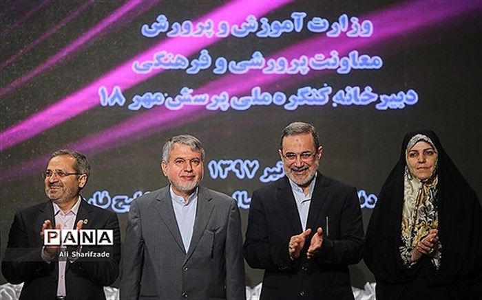 تقدیر از 15 نفر از فرهنگیان و دانش آموزان منتخب وشایسته تقدیرکشوری استان زنجان