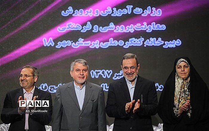 تقدیر از 15 نفر از فرهنگیان و دانش آموزان منتخب وشایسته تقدیرکشوری استان زنجان