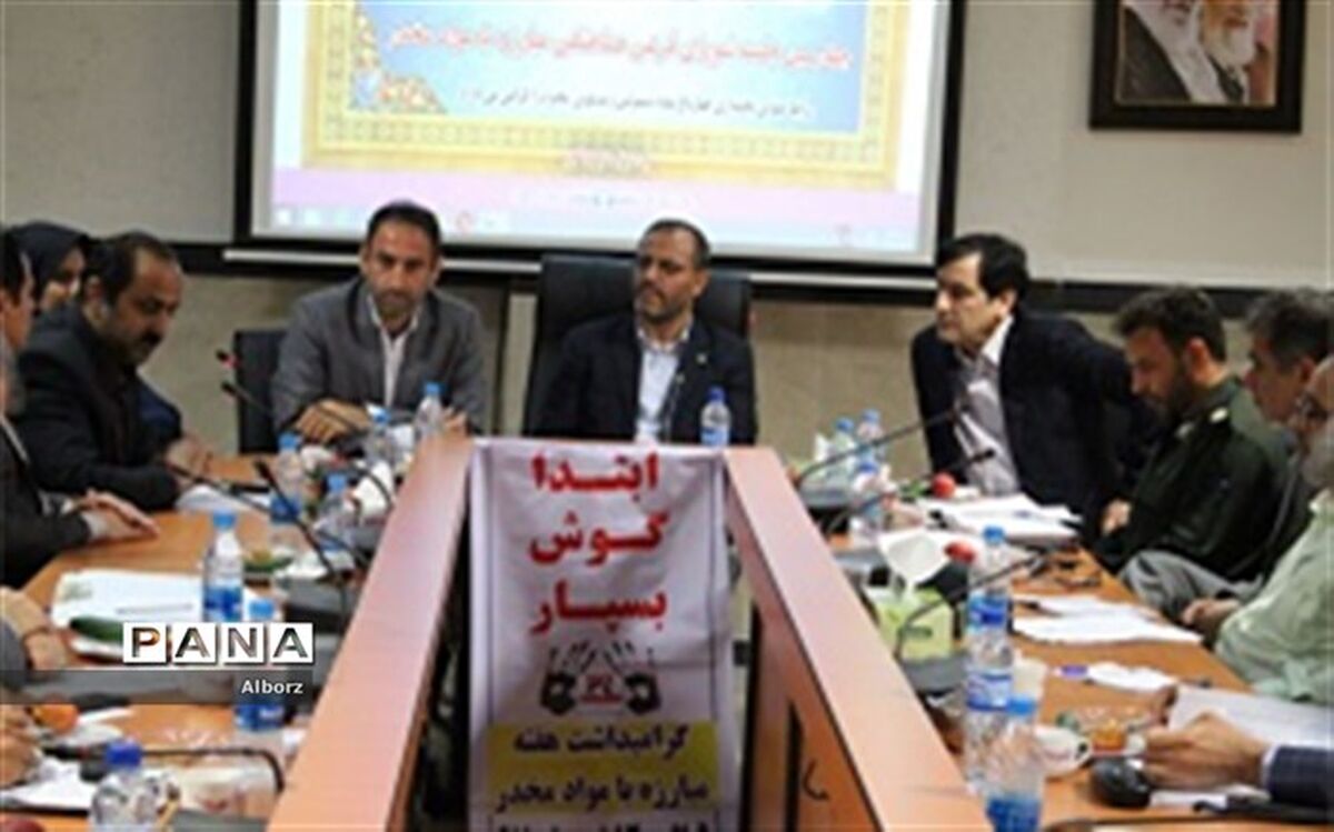 مدیرکل بهزیستی استان البرز: فقر و بیسوادی  از دلایل مهم بروز آسیب های اجتماعی است
