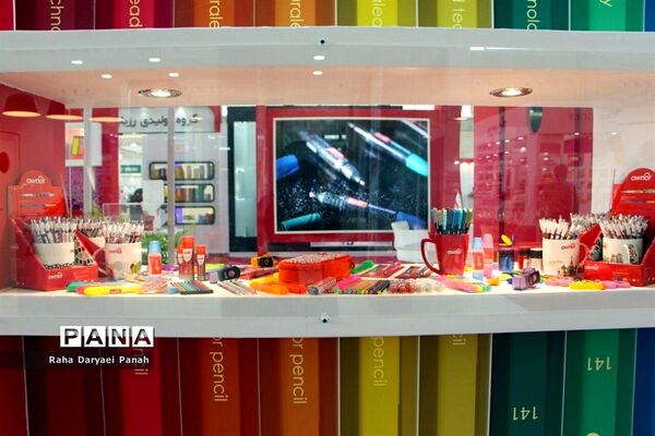 نمایشگاه بین المللی لوازم التحریر، اداری و تجهیزات مهندسی
