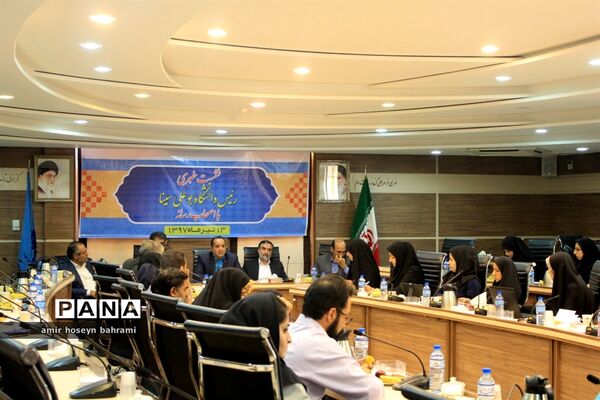 نشست خبری رئیس دانشگاه بوعلی همدان